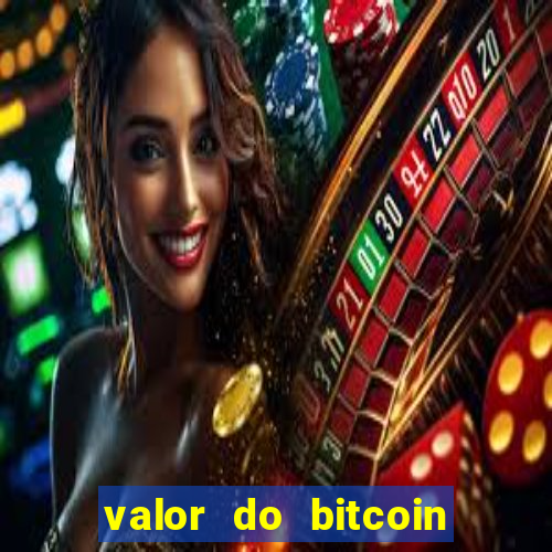 valor do bitcoin em 2020